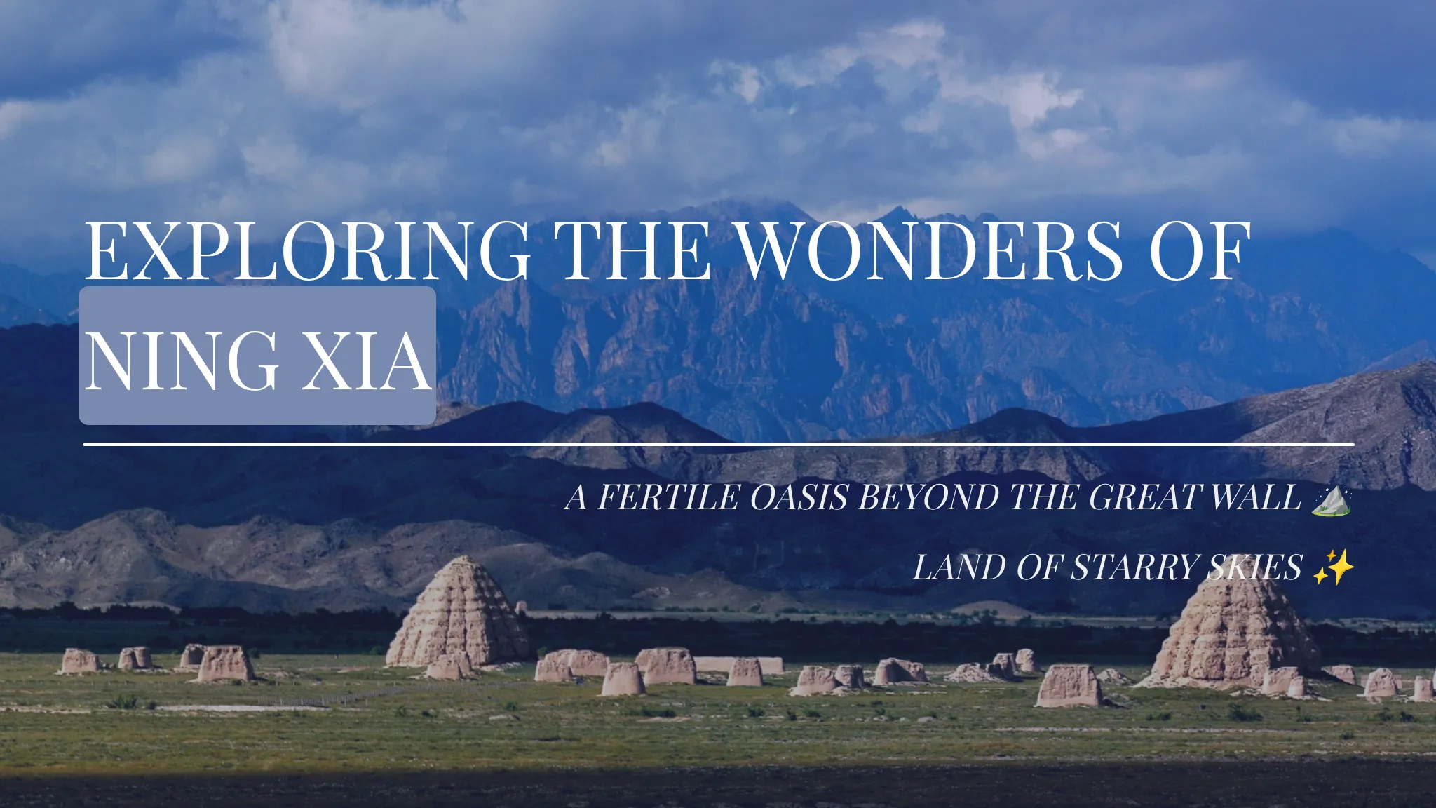 Exploring the Wonders of Ning xia